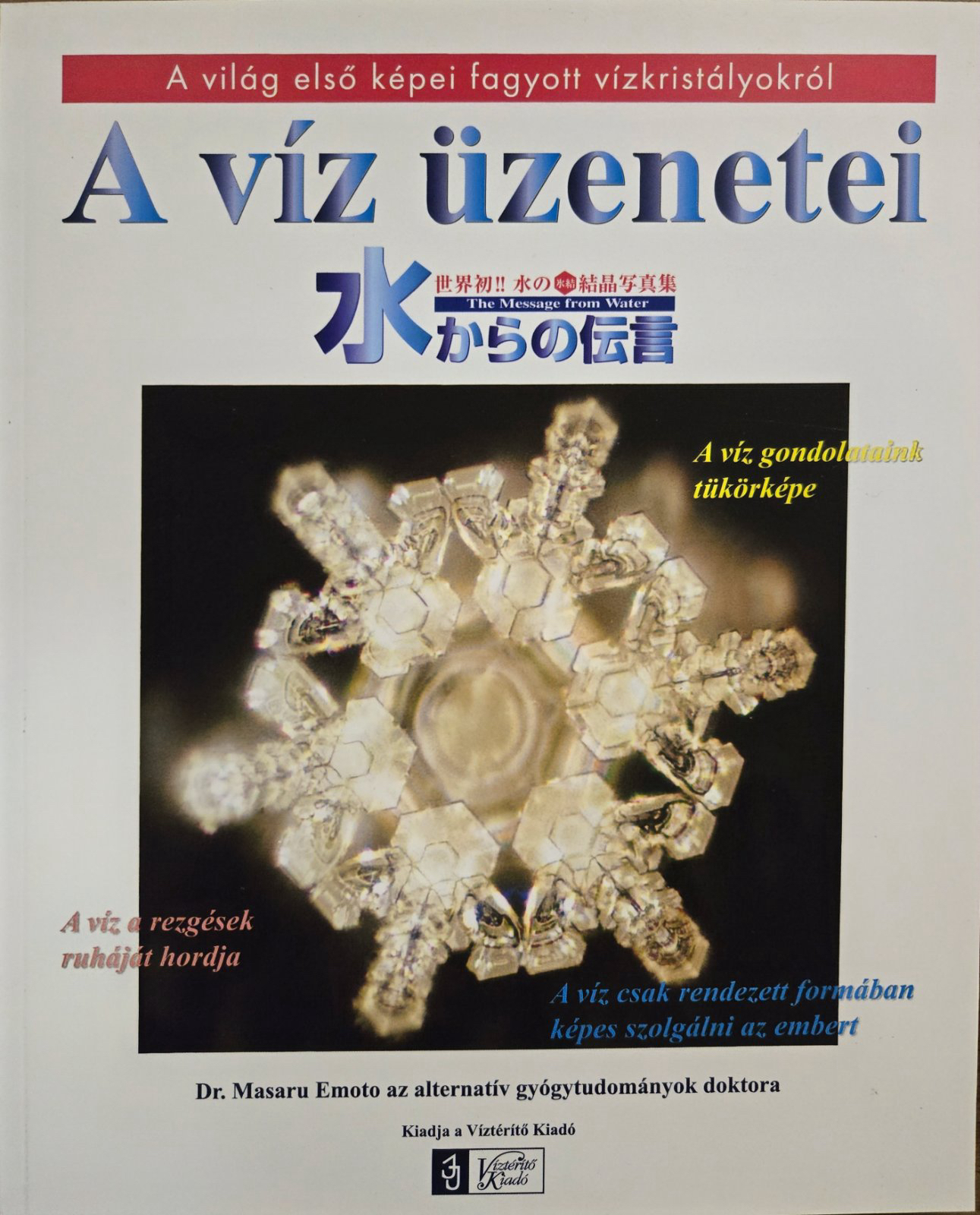 Dr. Masaru Emoto: A víz üzenetei